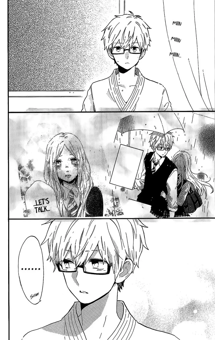 Hibi Chouchou Chapter 75.5 5